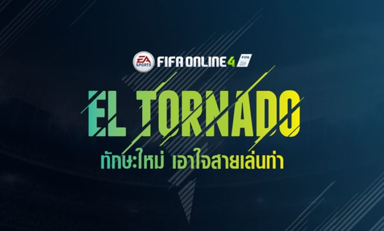 El-Tornado-FIFA-Online-4