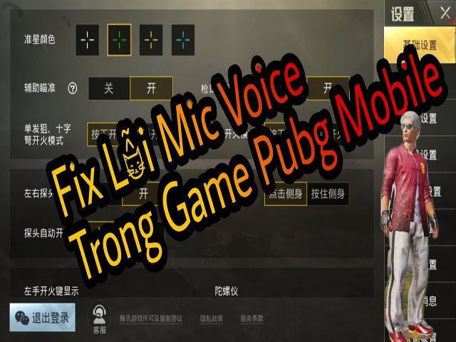 sua-loi-mic-trong-pubg-mobile