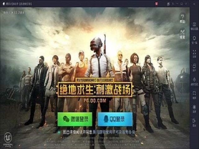 tai-pubg-mobile-trung-quoc-tren-pc