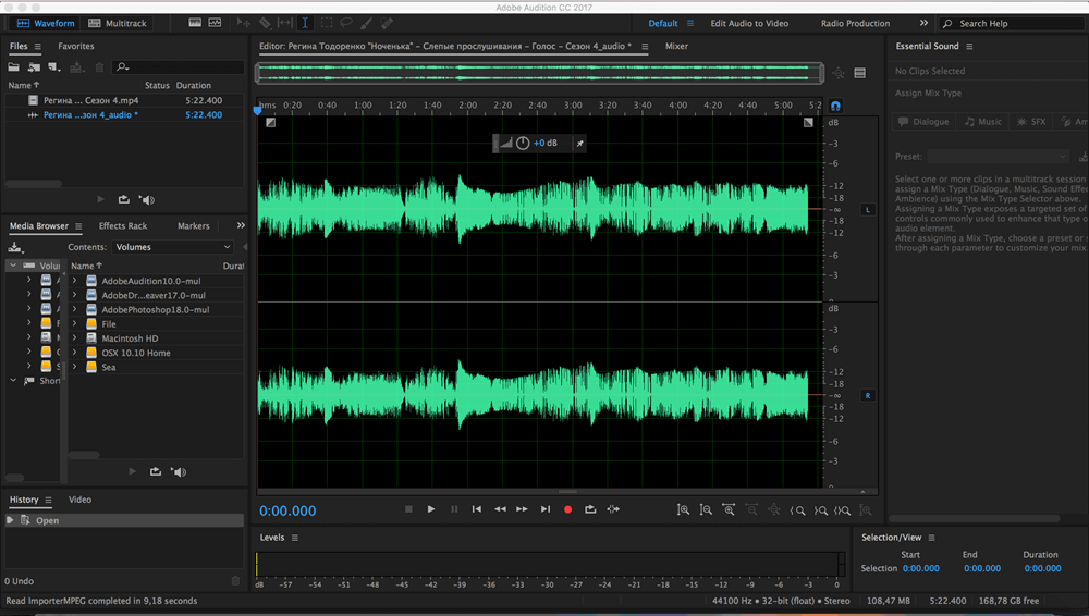 adobe-audition